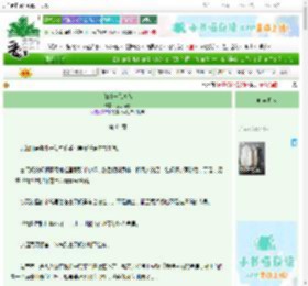 《[HP]一只蜂鸟》苍苍两崖　^第64章^ 最新更新:2025-06-23 01:39:46 晋江文学城