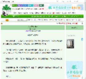 《我在冥界有地产》沐金十九　^第9章^ 最新更新:2025-06-23 01:37:10 晋江文学城