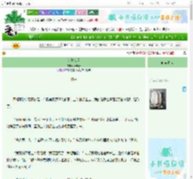《久别难逢》叶流清　^第8章^ 最新更新:2025-06-23 01:43:43 晋江文学城