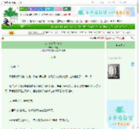 《我是真的喜欢他gb》仙神盏　^第22章^ 最新更新:2025-06-23 01:16:19 晋江文学城