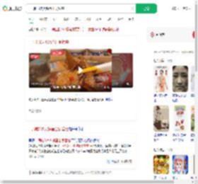 一周吃3次火锅查出食管癌_360搜索