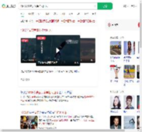 1500米高空表演单杠大回环_360搜索