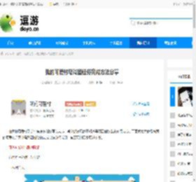 我的可爱村马戏团任务完成方法分享 - 逗游网