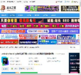 JetBrains2025免费下载 JetBrains TeamCity(持续集成工具) v2025.03.3 官方最新版(附使用教程) 下载-脚本之家