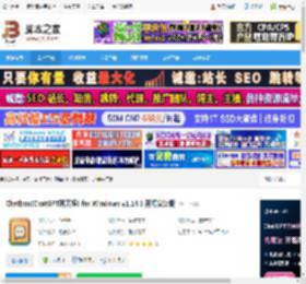 Chatbox下载 Chatbox(ChatGPT聊天框) for Windows v1.14.3 开源安装版 下载-脚本之家