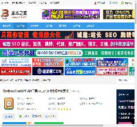 Chatbox下载 Chatbox(ChatGPT API工具) v1.14.3 中文绿色免费版 下载-脚本之家
