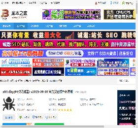 x64dbg汉化下载 x64 dbg(64位调试器) v2025-06-30 官方汉化绿色免费版 下载-脚本之家