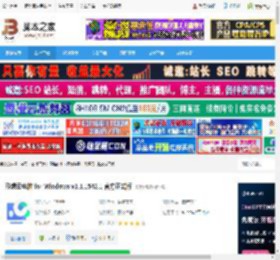 联想云电脑pc端下载 联想云电脑 for Windows v1.1.1542.1 官方正式版 下载-脚本之家