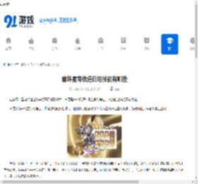 崩坏星穹铁道白厄技能有哪些-崩坏星穹铁道白厄技能是什么 - 91手游网