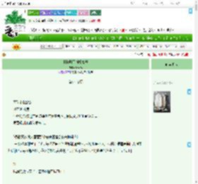 《[韩娱]黑料模拟器》PanaPo　^第17章^ 最新更新:2025-07-02 01:56:42 晋江文学城