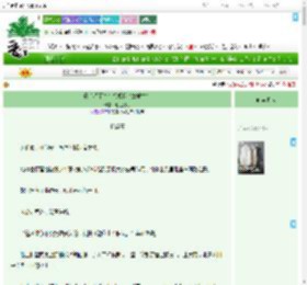 《恶犬将军总在觊觎我（双重生）》潮生鸦鸣　^第72章^ 最新更新:2025-07-02 01:53:30 晋江文学城