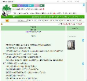 《不擅相思》离枝　^第38章^ 最新更新:2025-07-02 01:51:51 晋江文学城
