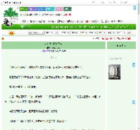 《在鬼怪小区做管家》绿色小恐龙　^第24章^ 最新更新:2025-07-02 01:50:42 晋江文学城