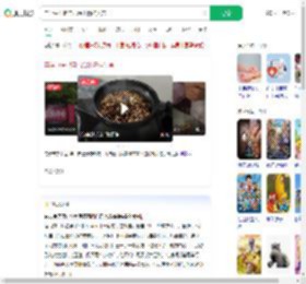 自学中医把自己治出精神失常_360搜索