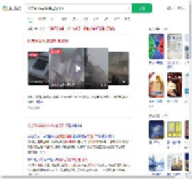 楼房暴雨后如纸牌屋般倒塌_360搜索