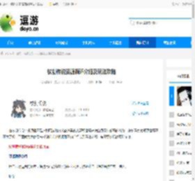 杖剑传说资源循环介绍及玩法攻略 - 逗游网