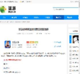 龙石战争茜莉丝技能属性及搭配推荐 - 逗游网