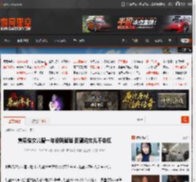 焦恩俊女儿曾一年没叫爸爸 因曾说女儿不会红 _ 游民星空 GamerSky.com
