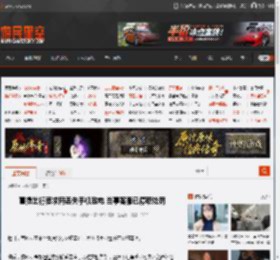 曹操出行要求用丢失手机致电 当事客服已停职处罚 _ 游民星空 GamerSky.com