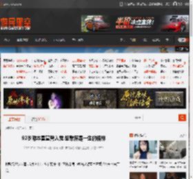 92岁游本昌宣誓入党 胡歌称是一生的榜样 _ 游民星空 GamerSky.com
