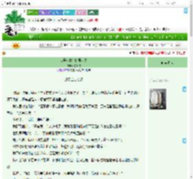 《27号化妆室的吴世勋》浥倾城　^第8章^ 最新更新:2025-07-02 16:28:43 晋江文学城