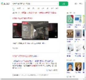 6楼租户飞线充电4楼全家被烧_360搜索