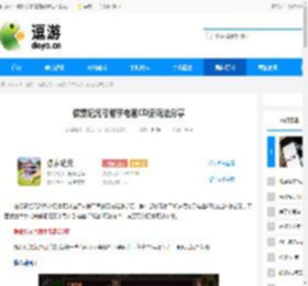 像素纪元弓箭手电套CD流玩法分享 - 逗游网