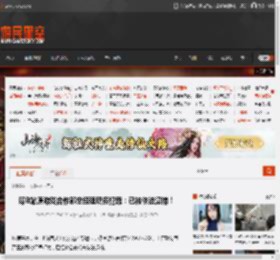 曝B站原游戏合作部总经理职务犯罪：已被依法逮捕！ _ 游民星空 GamerSky.com