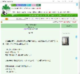 《在酒吧亲了陌生帅哥后》这只猫　^第24章^ 最新更新:2025-07-04 19:03:00 晋江文学城