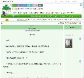 《捕月光》盐焗鸡腿　^第51章^ 最新更新:2025-07-04 19:00:15 晋江文学城