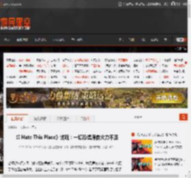 《I Hate This Place》试玩：一切恐惧源自火力不足 _ 游民星空 GamerSky.com