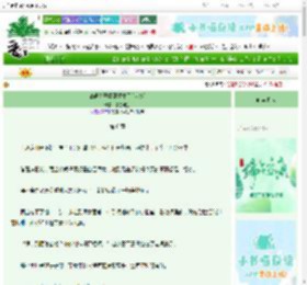 《锦鲤文恶婆婆重生了[六零]》漫卷疏狂　^第6章^ 最新更新:2025-06-05 08:00:01 晋江文学城