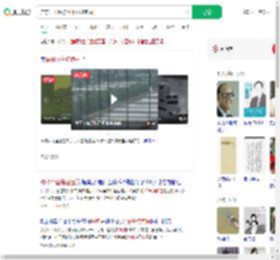 广东一小区被40个鱼塘包围_360搜索