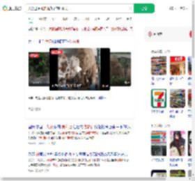 大象进便利店站货架前吃零食_360搜索