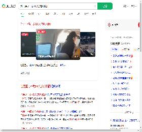 赴巴厘岛一载89人游船侧翻_360搜索