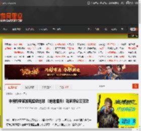 中德科学家发现超级地球 《绝地潜兵》玩家评论区狂欢 _ 游民星空 GamerSky.com