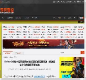 Switch2钥匙卡遭玩家抵制 发行商们却深表感谢：抵消日益上涨的游戏开发成本 _ 游民星空 GamerSky.com