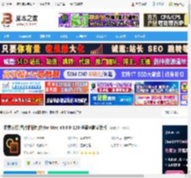 像素苏打mac版下载 像素苏打(图片相册制作)for Mac V3.0.0-120 苹果电脑安装版 下载-脚本之家