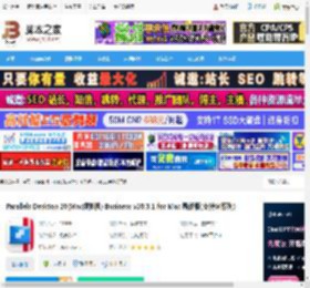 PD20虚拟机下载 Parallels Desktop 20(Mac虚拟机) Business v20.3.1 for Mac 最新版(支持M系列) 下载-脚本之家