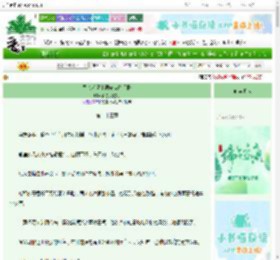 《黑心莲督主饲宠咸鱼手册》面包小狗哭哭　^第23章^ 最新更新:2025-06-07 13:00:01 晋江文学城