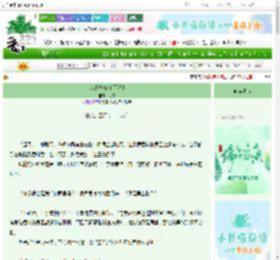 《免疫体X471[无限]》杉雾　^第78章^ 最新更新:2025-06-07 13:00:01 晋江文学城