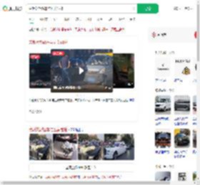 劳斯莱斯婚车与五菱碰撞_360搜索