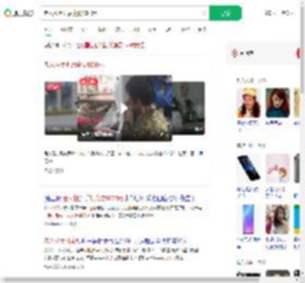 老人捡手机后索要1600元_360搜索