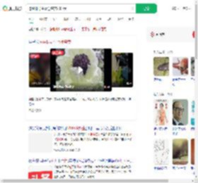 挖44株野生雪莲售卖2000元_360搜索