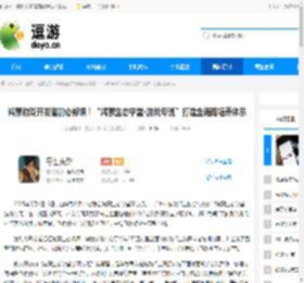 鸿蒙游戏开发者的必修课！“鸿蒙生态学堂·游戏专班”打造全链路培养体系 - 逗游网