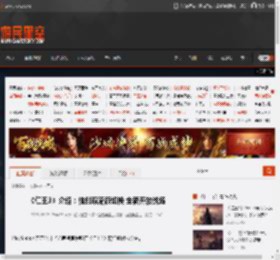 《仁王3》介绍：独创双流派切换 全新开放战场 _ 游民星空 GamerSky.com