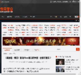 《黑神话：悟空》登陆Xbox登贴吧热搜！你要不要买？ _ 游民星空 GamerSky.com