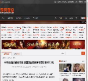 68年来首次输给印尼 但国足战巴林黄牛票炒至3112元 _ 游民星空 GamerSky.com