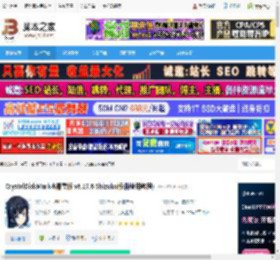 CrystalDiskMark下载 CrystalDiskMark水晶雫版 v8.17.6 Shizuku版(附使用教程) 下载-脚本之家