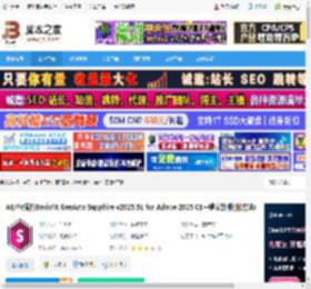 ae蓝宝石插件下载 AE/Pr插件BorisFX GenArts Sapphire v2025.51 for Adobe 2025 CE一键安装版(附方法) 下载-脚本之家